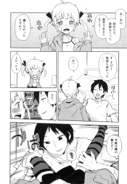 Page 45 of Ero Shota 22 - Mahou X Shounen X Otokonoko