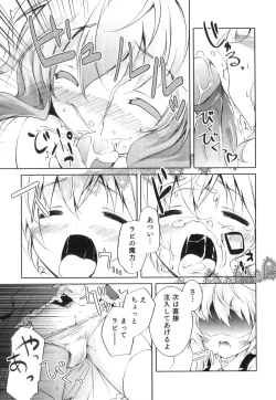 Page 60 of Ero Shota 22 - Mahou X Shounen X Otokonoko