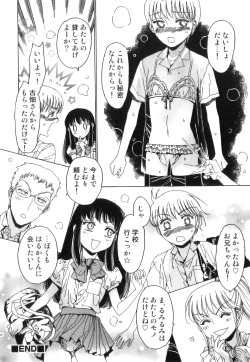 Page 89 of Ero Shota 22 - Mahou X Shounen X Otokonoko