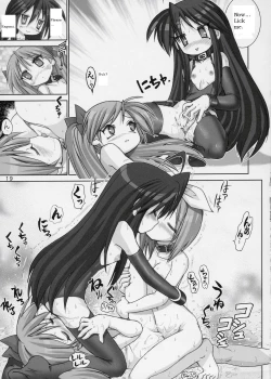 Page 18 of Goku Laki 1