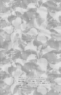 Page 4 of Summer Weed