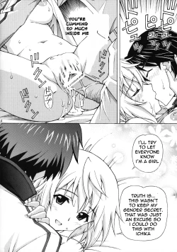 Page 13 of Charlotte no Okurimono