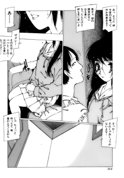 Page 144 of Shoujo Gahou