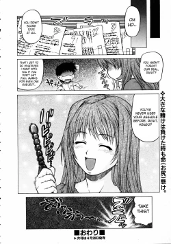 Page 18 of Please, Sensei!