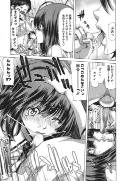 Page 115 of COMIC Megastore 2011-09