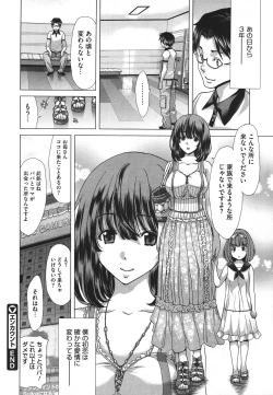 Page 132 of COMIC Megastore 2011-09