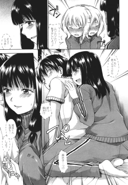 Page 258 of COMIC Megastore 2011-09