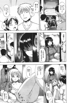 Page 274 of COMIC Megastore 2011-09