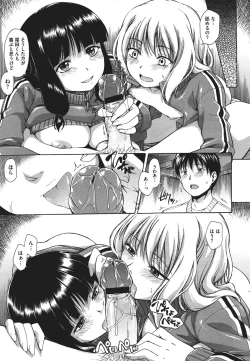 Page 276 of COMIC Megastore 2011-09