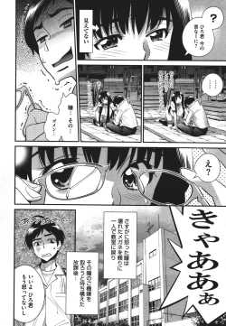 Page 327 of COMIC Megastore 2011-09