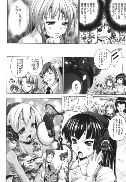 Page 349 of COMIC Megastore 2011-09