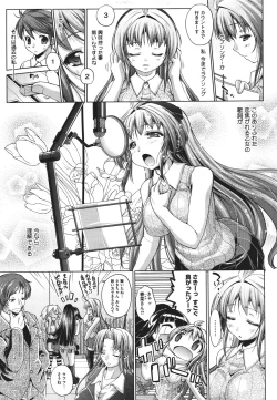 Page 350 of COMIC Megastore 2011-09