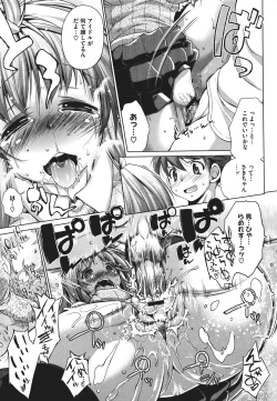 Page 364 of COMIC Megastore 2011-09