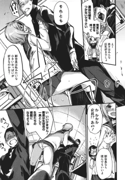 Page 372 of COMIC Megastore 2011-09