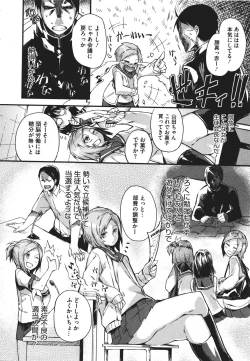 Page 373 of COMIC Megastore 2011-09