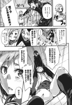 Page 374 of COMIC Megastore 2011-09