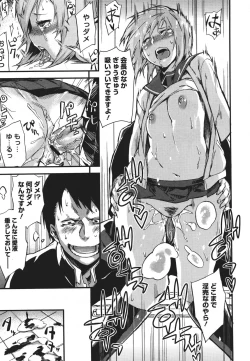 Page 382 of COMIC Megastore 2011-09