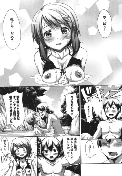 Page 428 of COMIC Megastore 2011-09