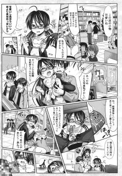 Page 43 of COMIC Megastore 2011-09