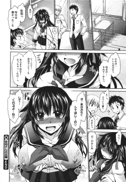 Page 461 of COMIC Megastore 2011-09