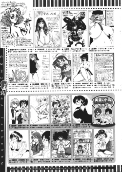 Page 503 of COMIC Megastore 2011-09