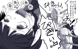 Page 8 of Tentacle Nation