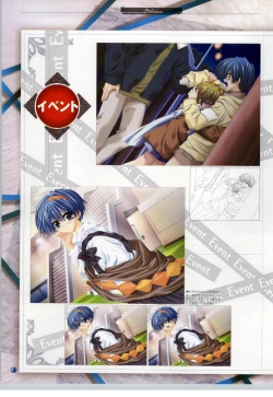 Page 31 of SilenceSakurazawa Izumi Artworks