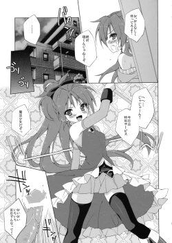 Page 10 of Kyouko-chan to Mogumogu...Shichau Hon