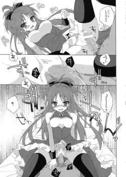 Page 14 of Kyouko-chan to Mogumogu...Shichau Hon