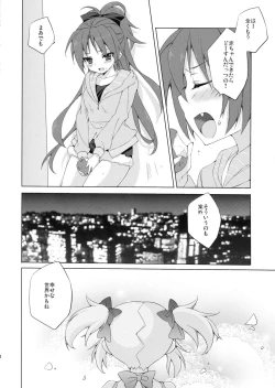 Page 23 of Kyouko-chan to Mogumogu...Shichau Hon