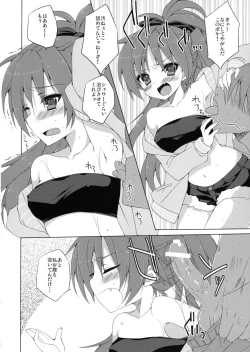 Page 5 of Kyouko-chan to Mogumogu...Shichau Hon