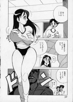 Page 52 of Hakudaku Densetsu