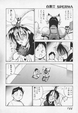 Page 145 of Hakugeki!! Sperma