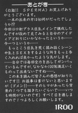 Page 166 of Hakugeki!! Sperma