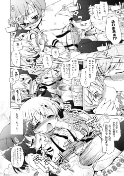 Page 126 of COMIC RiN 2011-08