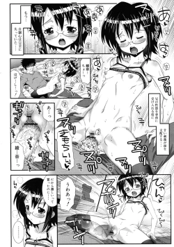 Page 138 of COMIC RiN 2011-08