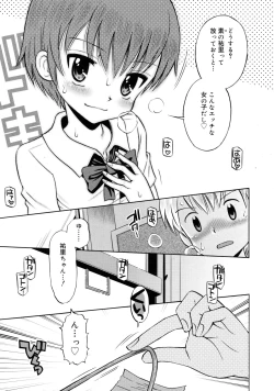 Page 153 of COMIC RiN 2011-08