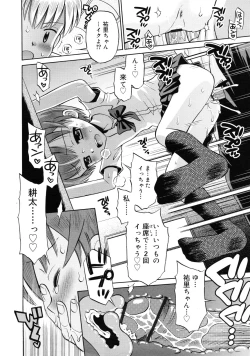 Page 162 of COMIC RiN 2011-08