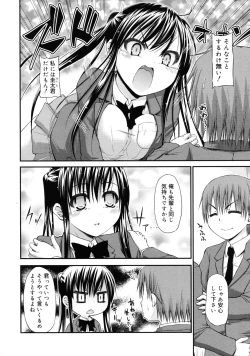 Page 168 of COMIC RiN 2011-08