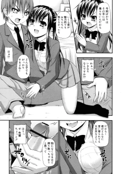 Page 169 of COMIC RiN 2011-08