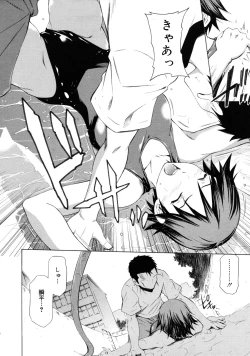 Page 194 of COMIC RiN 2011-08