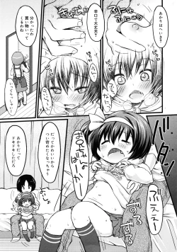 Page 21 of COMIC RiN 2011-08