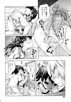 Page 272 of COMIC RiN 2011-08