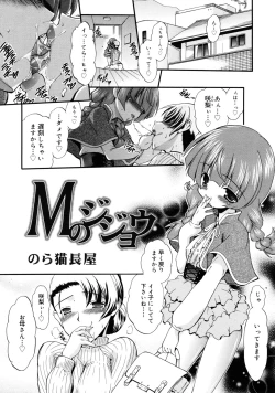 Page 281 of COMIC RiN 2011-08