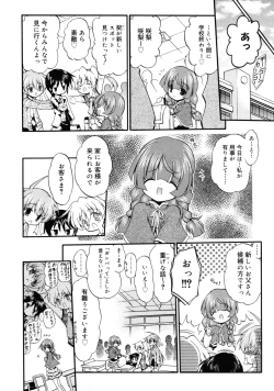Page 282 of COMIC RiN 2011-08