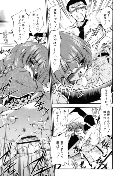 Page 291 of COMIC RiN 2011-08