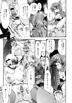 Page 297 of COMIC RiN 2011-08