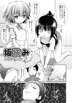 Page 363 of COMIC RiN 2011-08