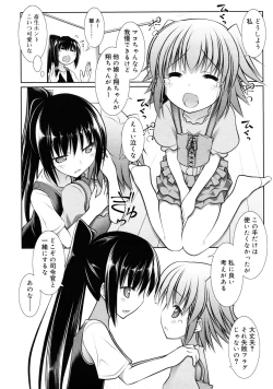 Page 366 of COMIC RiN 2011-08