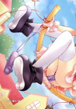 Page 3 of COMIC RiN 2011-08